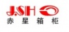上海赤星箱柜公司