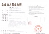 北京博创世纪科技有限公司