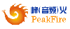 广州峰火电子科技有限公司