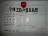 安平县唐洪金属丝网厂