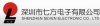 深圳市七方电子有限公司