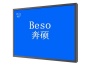 深圳市奔硕科技有限公司
