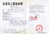 东方魔言科技（北京）有限公司