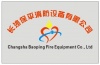 长沙保平消防器材有限公司