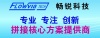 广东省深圳市畅锐科技有限公司