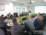 恒业国际2012年战略规划会议在深顺利召开