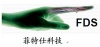 深圳市菲特仕科技有限公司