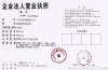 山东利安电器有限公司