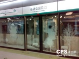  HID Global中央监控门禁解决方案满足北京地铁安保新需求
