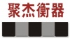 广州聚杰电子科技有限公司