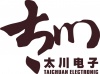 珠海市太川电子企业有限公司