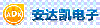 深圳市安达凯电子有限公司