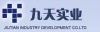 深圳市九天实业发展有限公司