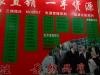 香港景朗国际有限公司