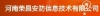 河南荣昌安防信息技术有限公司