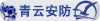 西安青云电子有限公司
