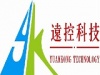 成都远控科技有限公司