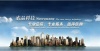 深圳市索晶新能源科技有限公司