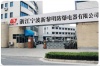 乐清市江北防爆电器有限公司