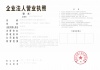 成都市优博雅电子技术有限公司