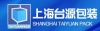 上海台源包装设备有限公司