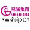 冠腾集团冠晔电子科技有限公司