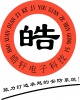 佛山市顺德皓轩电子工程有限公司