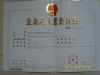 万龙飞智能科技有限公司