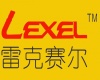 深圳雷克赛尔安防科技有限公司