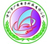深圳市广安电子科技有限公司