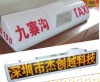深圳市杰创越科技有限公司