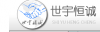 深圳市世宇恒诚电子发展有限公司