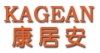 深圳劲星科技康居安业务部