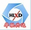深圳华联兴达电子科技有限公司