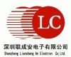 深圳联成安电子有限公司