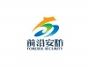 东莞前沿安防科技有限公司