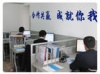 广东深圳市创安全交通设施有限公司