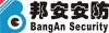 吴江邦安安防科技有限公司