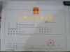 深圳佳利得科技有限公司