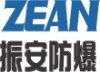 振安防爆电器有限公司