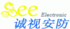 深圳市诚视安防科技有限公司