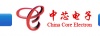 广州中芯电子科技有限公司