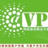 阿威普有限公司 张家港分公司