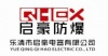 乐清市启豪防爆电器有限公司