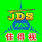东莞市众泽电脑科技有限公司