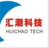 深圳市汇潮科技有限公司