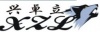 深圳市兴卓立安防科技有限公司