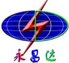 深圳永昌达电子有限公司销售部