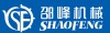 广州市邵峰包装设备制造有限公司