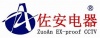 常州市佐安电器有限公司